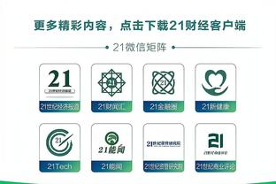 新利luck18官网官方网站截图3